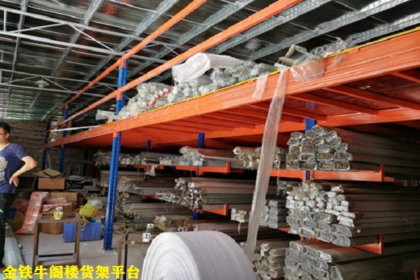 阁楼米兰(中国)体育·官方网站平台