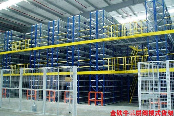 三层阁楼式米兰(中国)体育·官方网站