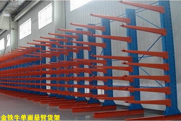 单面悬臂米兰(中国)体育·官方网站